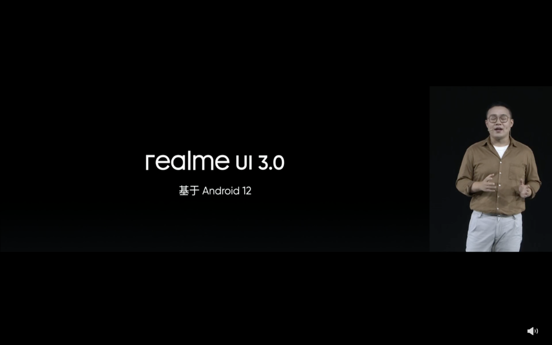 realme UI 3.0 发布：应用行为可视化、全新设计、全新互联体验