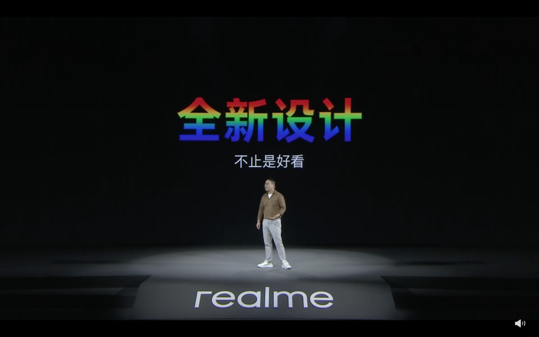 realme UI 3.0 发布：应用行为可视化、全新设计、全新互联体验