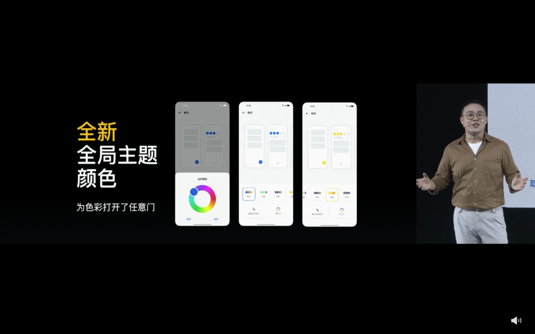 realme UI 3.0 发布：应用行为可视化、全新设计、全新互联体验