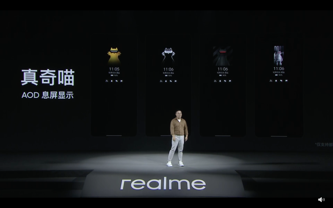 realme UI 3.0 发布：应用行为可视化、全新设计、全新互联体验