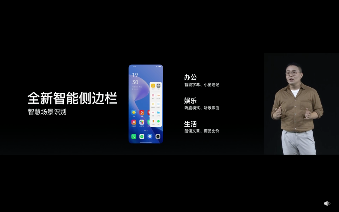 realme UI 3.0 发布：应用行为可视化、全新设计、全新互联体验