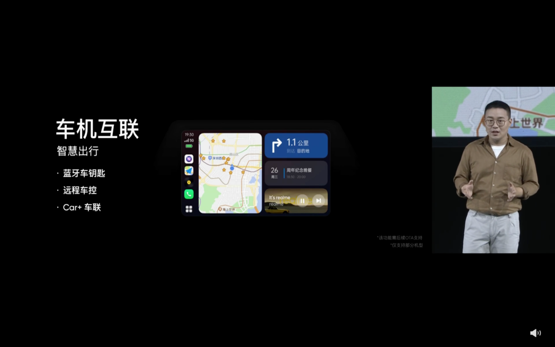 realme UI 3.0 发布：应用行为可视化、全新设计、全新互联体验