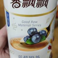 冲泡奶茶老品牌香飘飘（蓝莓味）