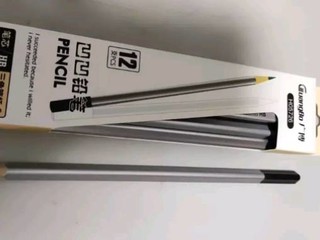 广博凹凹铅笔