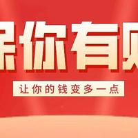 大部分新手不知道的基金赚钱技巧，老基民都在偷偷用