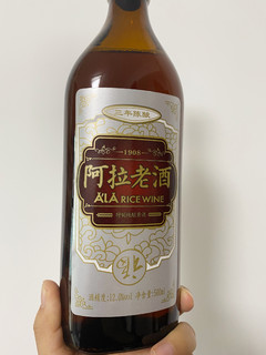 宁波伴手礼～阿拉老酒