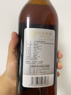 宁波伴手礼～阿拉老酒