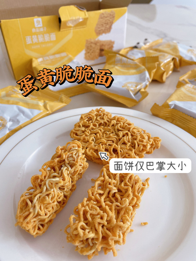 良品铺子膨化食品