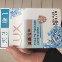 lux 清新洁净 香皂