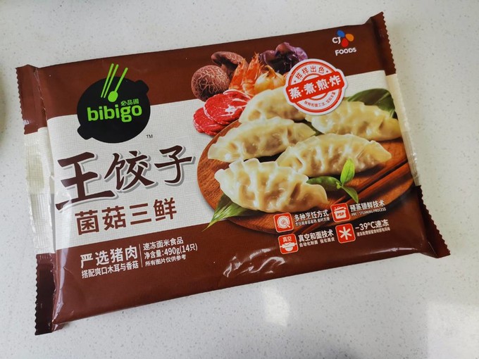 必品阁水饺/馄饨