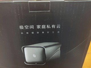 极空间Z4私有云