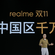 后生果然可畏 realme三箭齐发要冲刺千万销量