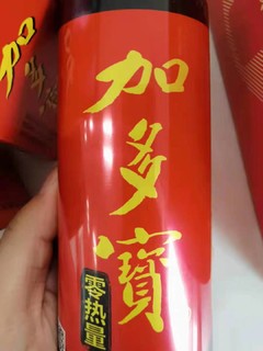 加多宝植物凉茶饮料