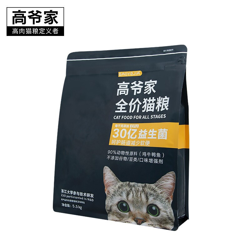 一文打尽进口 国产优质猫粮—双十一不同价位猫粮推荐