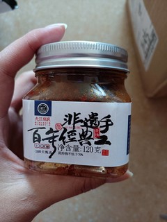 邹三和辣味腐乳