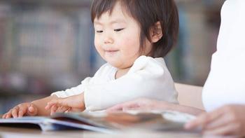 瑞达小马·绘本阅读 篇十二：婴幼儿（0～5岁）的身心发展与阅读手册 