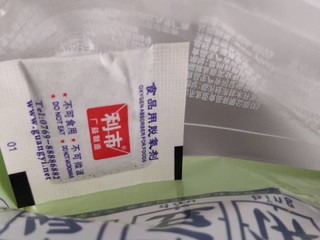 好吃不健康的绿豆饼