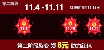 搞七搞八不如直接开车！2021年全网双11总攻略开挂了！红包、津贴、特惠品类日原来应该这样玩→