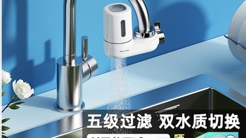 松下（Panasonic）净水器水龙头过滤器家用厨房自来水净水龙头