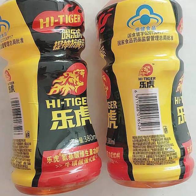 乐虎氨基酸维生素功能饮料380ml15瓶整箱