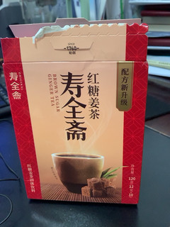 红糖姜茶，冬天喝暖和