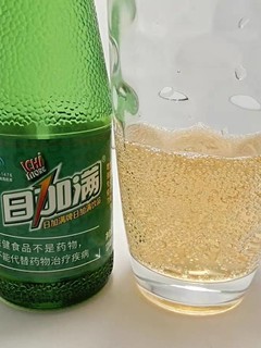 能量加满，活力加满