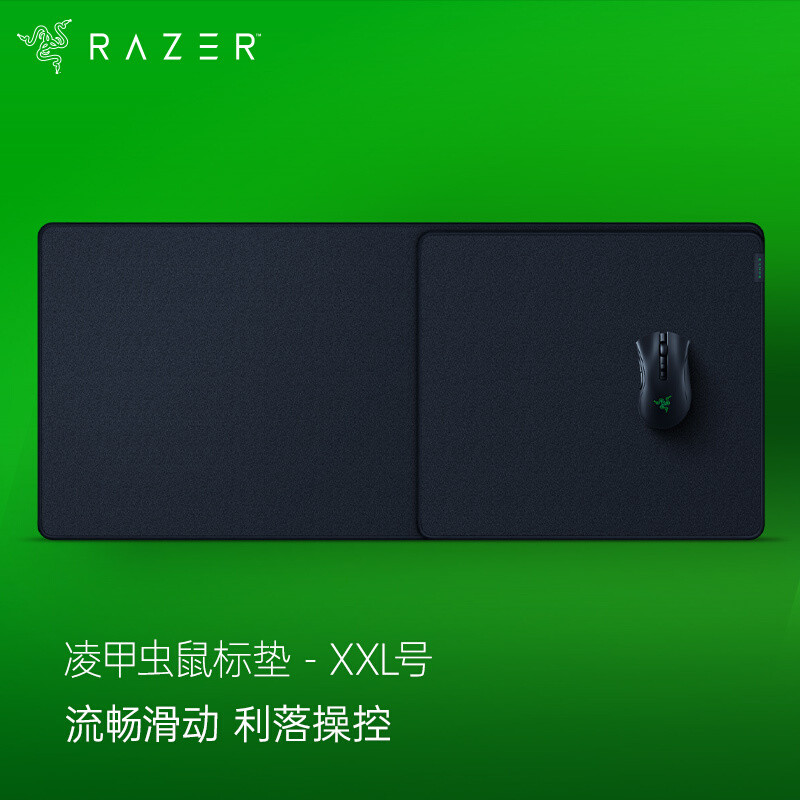 跟随等级玩家的脚步，我选择了这款产品-Razer Strider 雷蛇凌甲虫分享