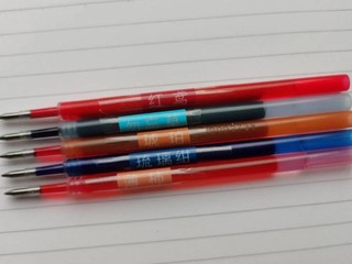 晨光本味笔芯的24个颜色，推荐几个颜色