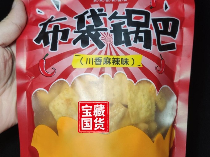 惠寻膨化食品