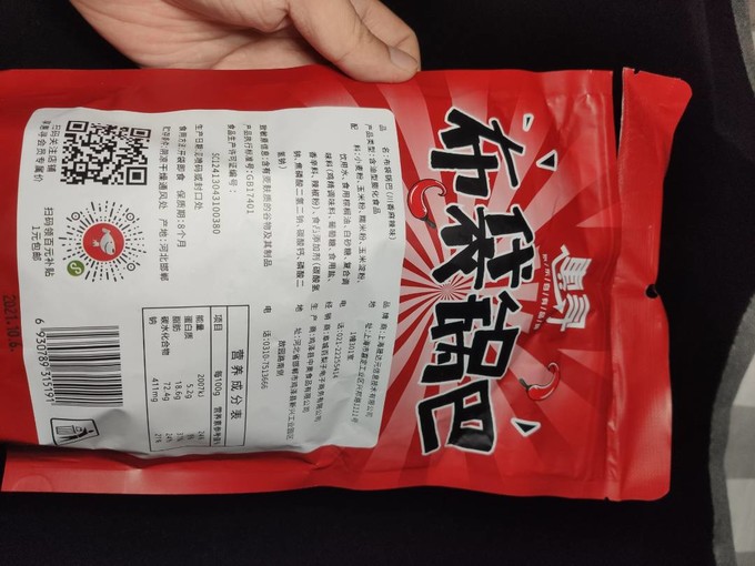 惠寻膨化食品