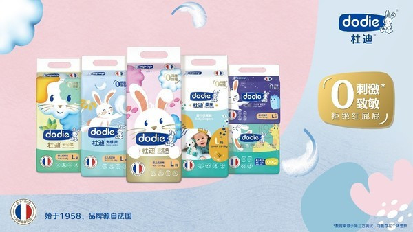 dodie杜迪纸尿裤全线迭代升级：开启至柔体验