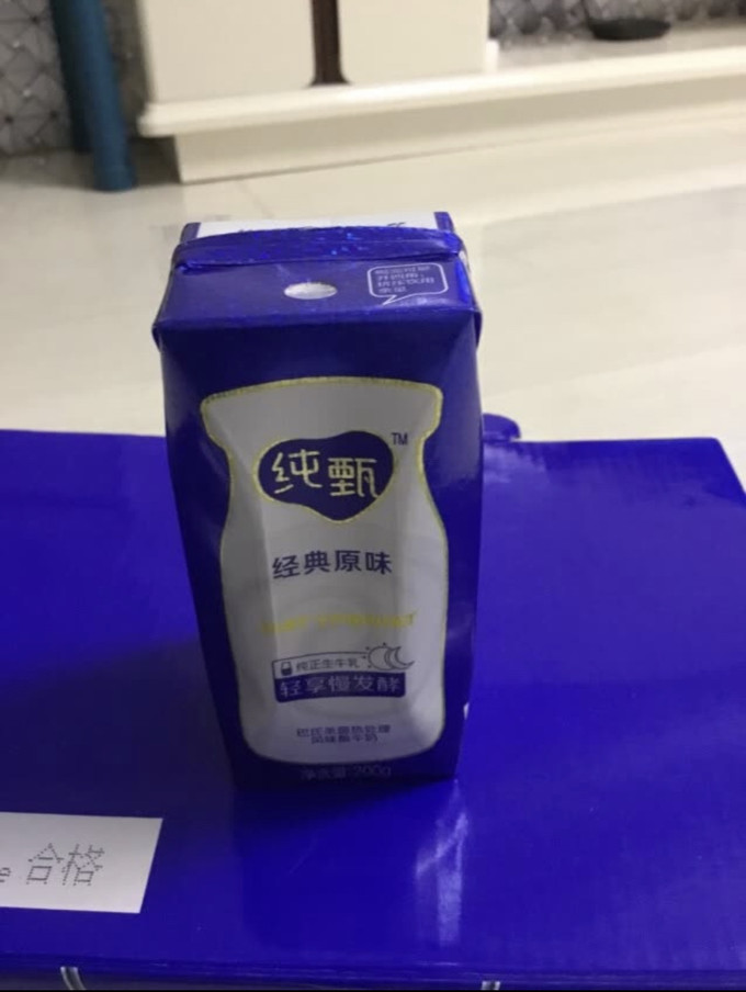 蒙牛低温酸奶