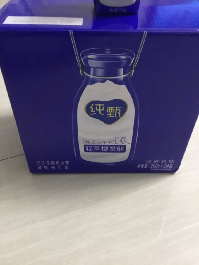 蒙牛低温酸奶