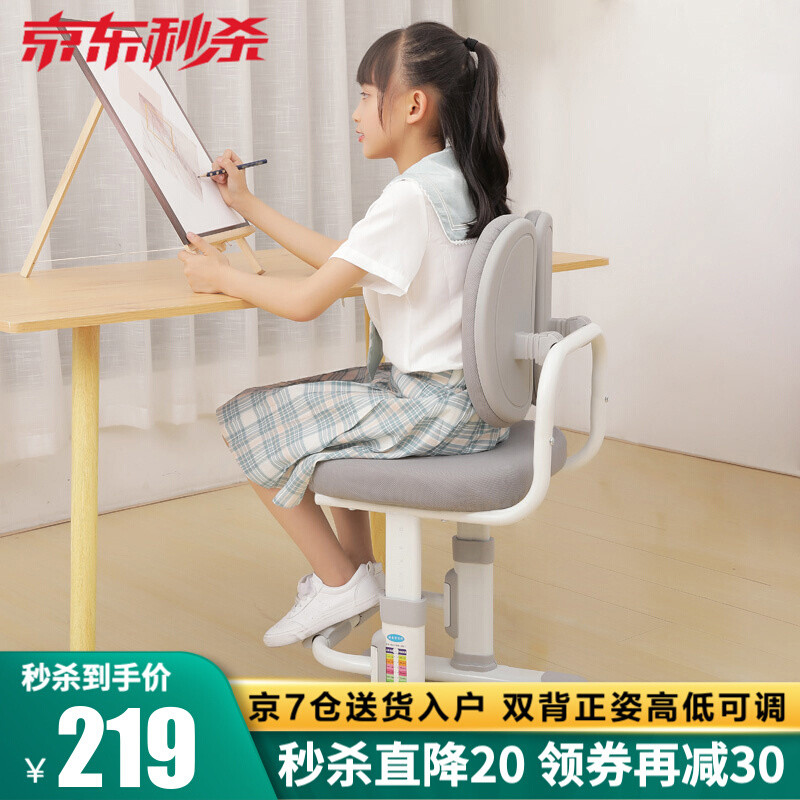 高性价比学习椅子推荐：学习椅有必要买吗？学习椅有用吗？