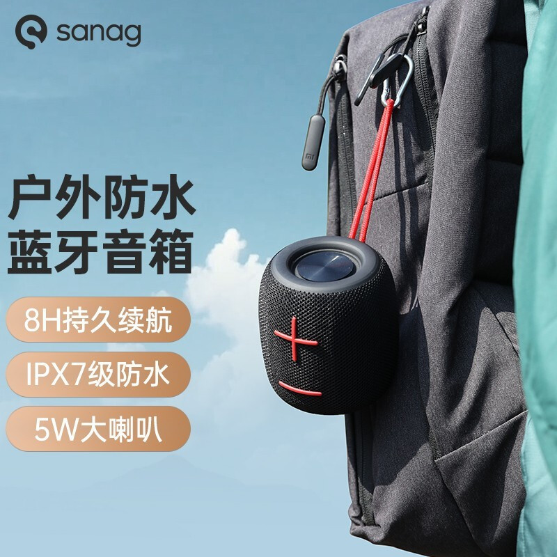 小身材大音量还防水，sanag M11是你户外听歌新选择