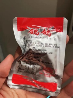 真没有让我失望，香辣可口，美味零食