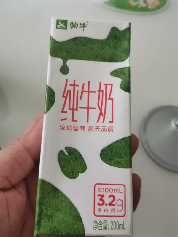 mengniu蒙牛12月蒙牛純牛奶200ml24盒整箱特價批營養健康學生兒童成人