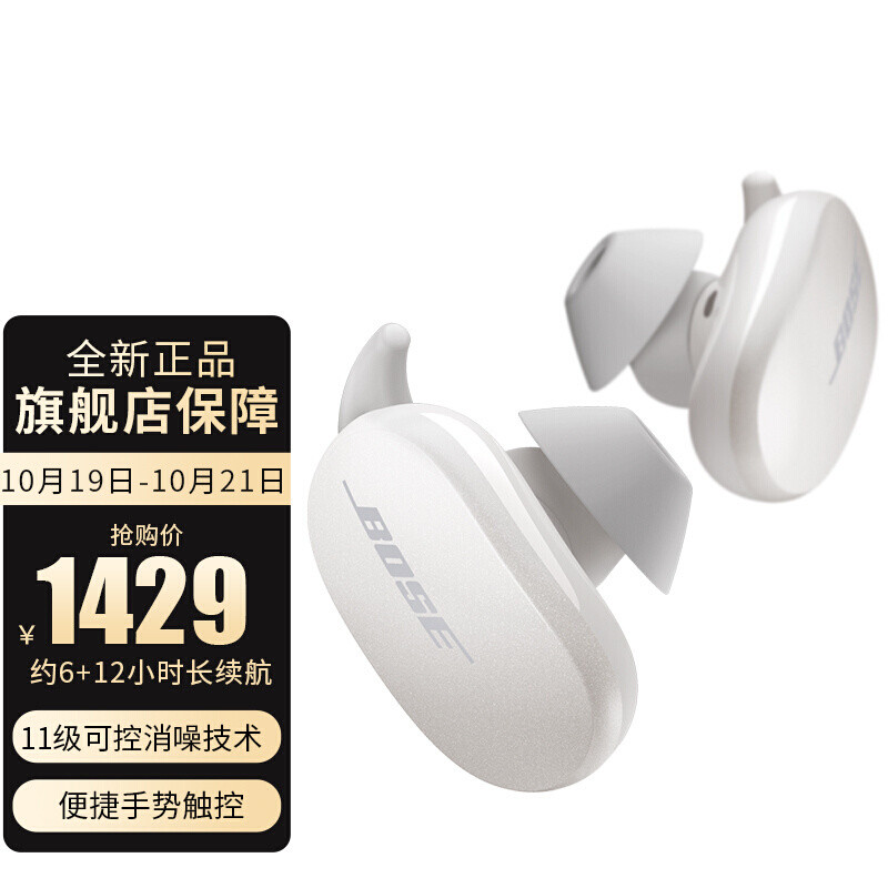 2021双十一国产+国外品牌入耳式降噪耳机购买攻略：55款入耳式降噪耳机降噪实力排名