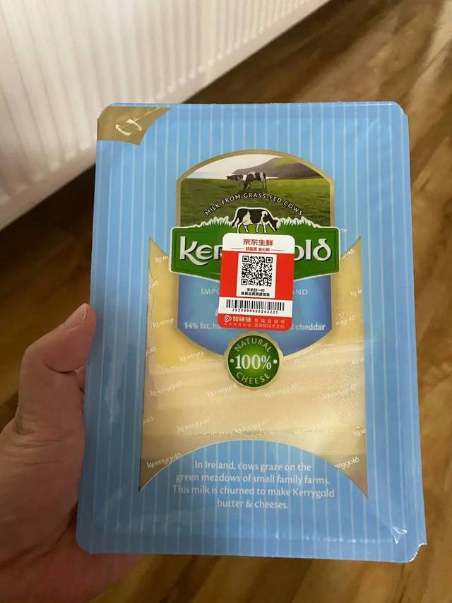 金凯利奶酪