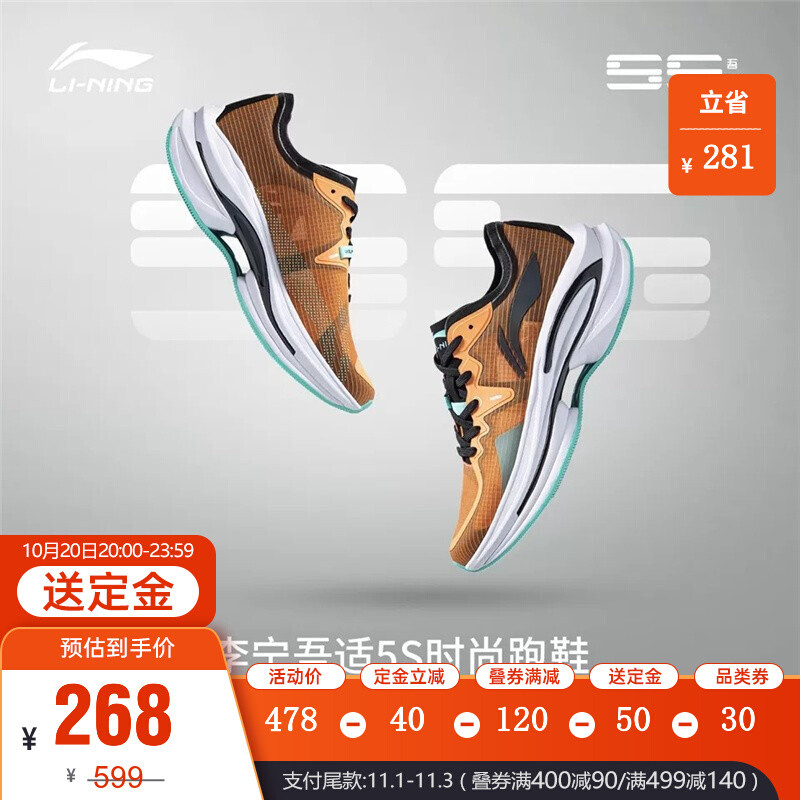 双十一国产跑鞋买什么，500元内不同场景下15款好货推荐。