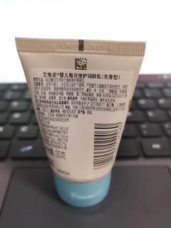 适合婴儿的一款润肤产品