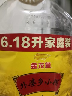 多次购买的一桶油