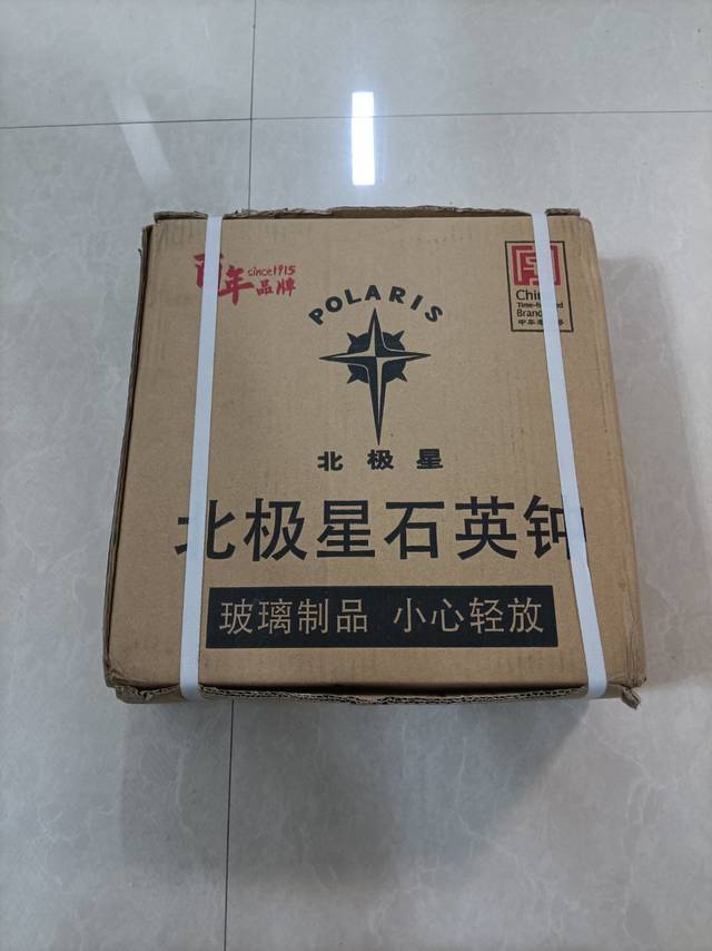 简约大方的挂钟