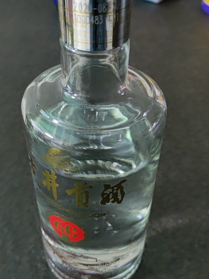 古井贡酒白酒