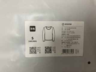 质感面料的京东京造的长袖T恤