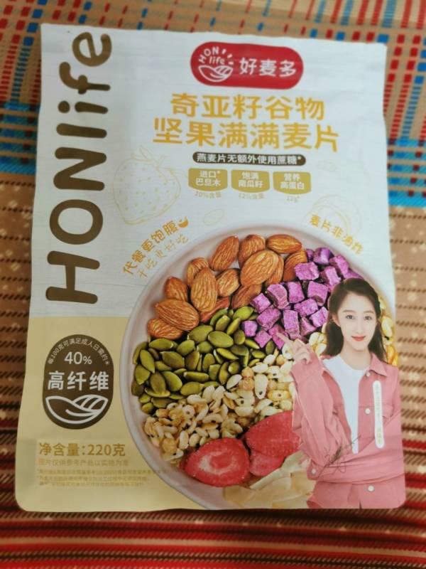 宋威龙代言好麦多坚果谷物麦片400g