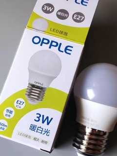 很实惠的小灯泡💡