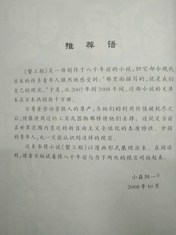 人民文学出版社儿童文学