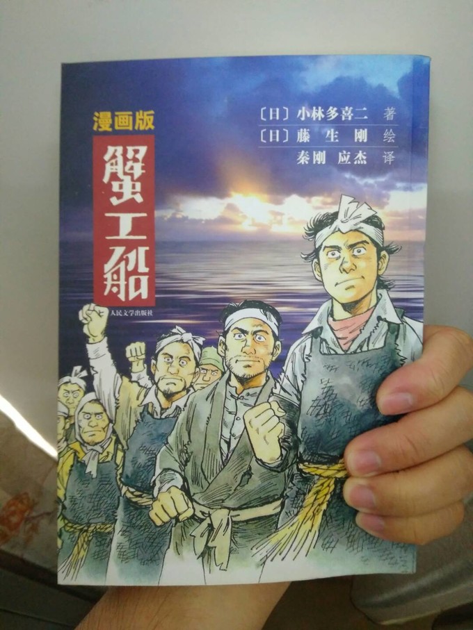 人民文学出版社儿童文学