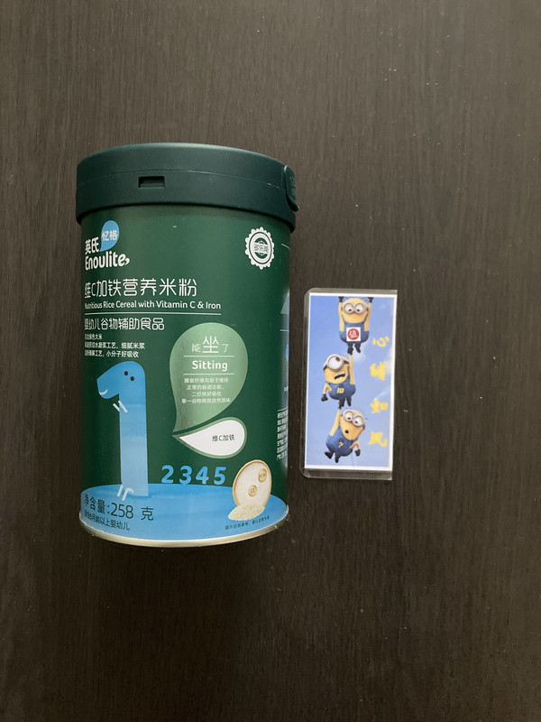 enoulite英氏维c加铁米粉罐装原味258g